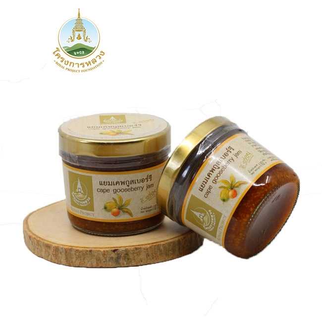 แยมเคพกูสเบอร์รี่ ขวด 110 กรัม
