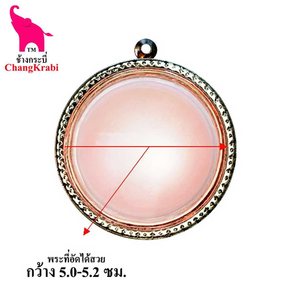 กรอบพระลายไทย ทก23 กรอบพระทรงกลมใหญ่หนา กรอบพระสแตนเลส กรอบพระสำเร็จ
