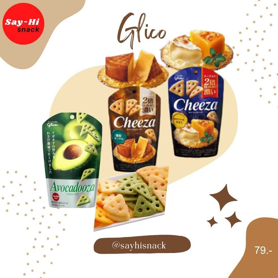 glico cheeza และ avocadoza