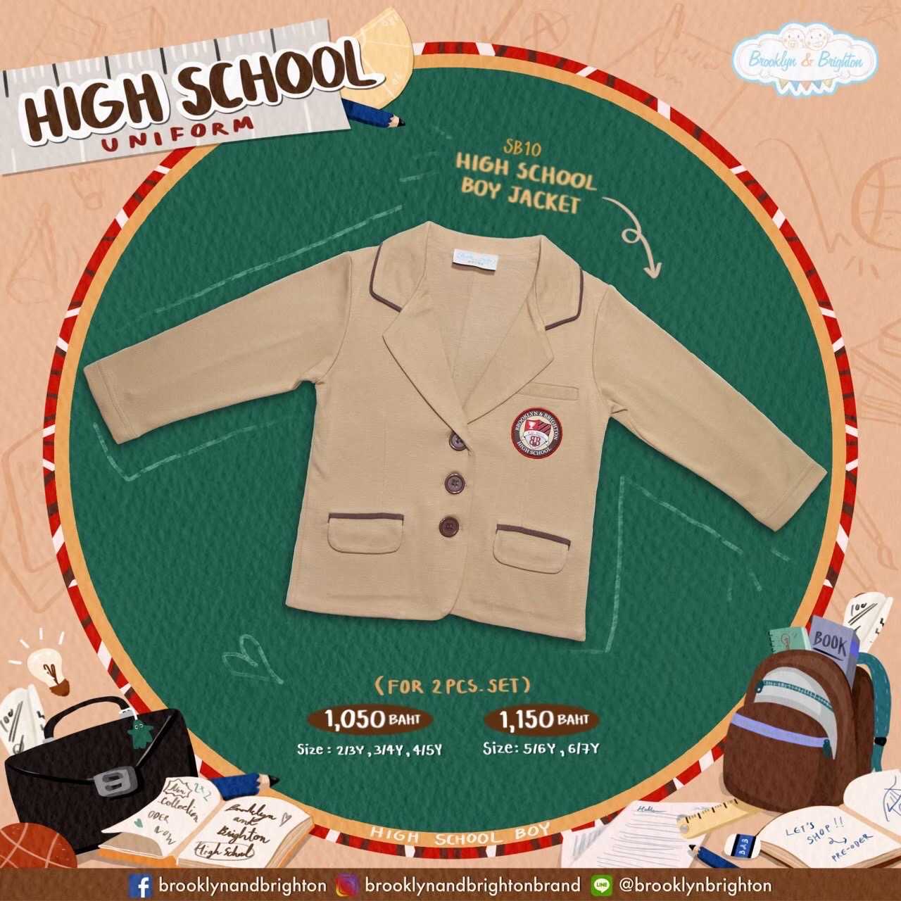 High School Boy Jacket ชุดอาชีพเด็ก ชุดนักเรียนชาย แจ้คเก็ต- SB10 (5/6Y - 6/7Y