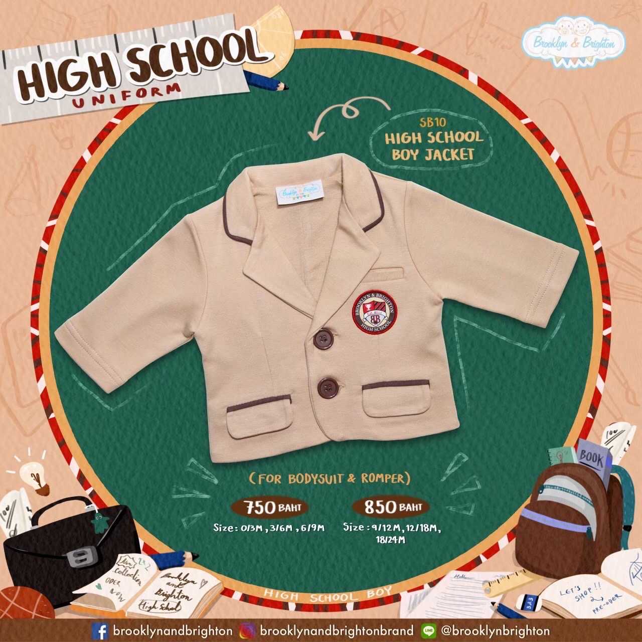 High School Boy Jacket ชุดอาชีพเด็ก ชุดนักเรียนชาย แจ้คเก็ต - SB10 (0/3M - 6/9M)