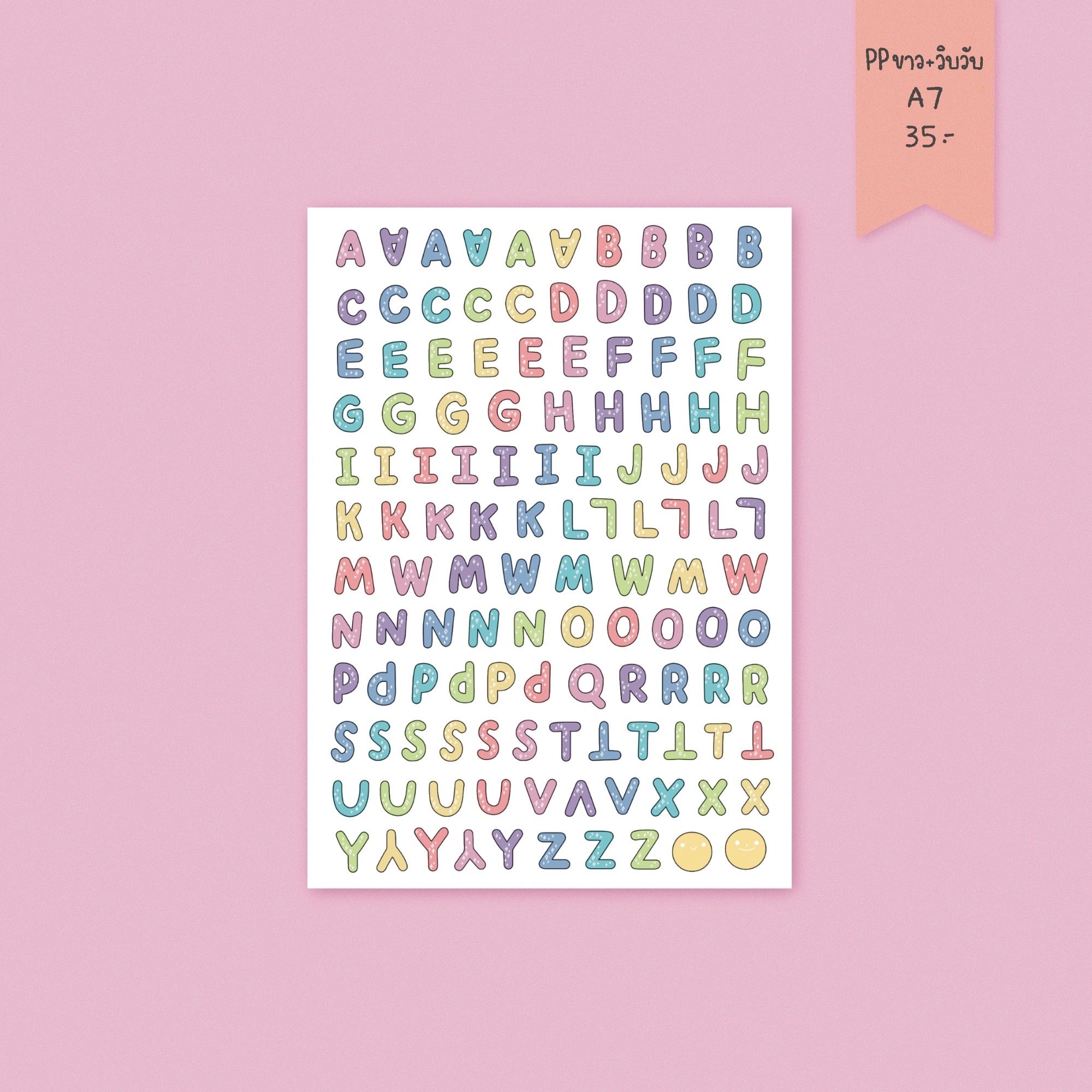 Sticker : Pastel Alphabets