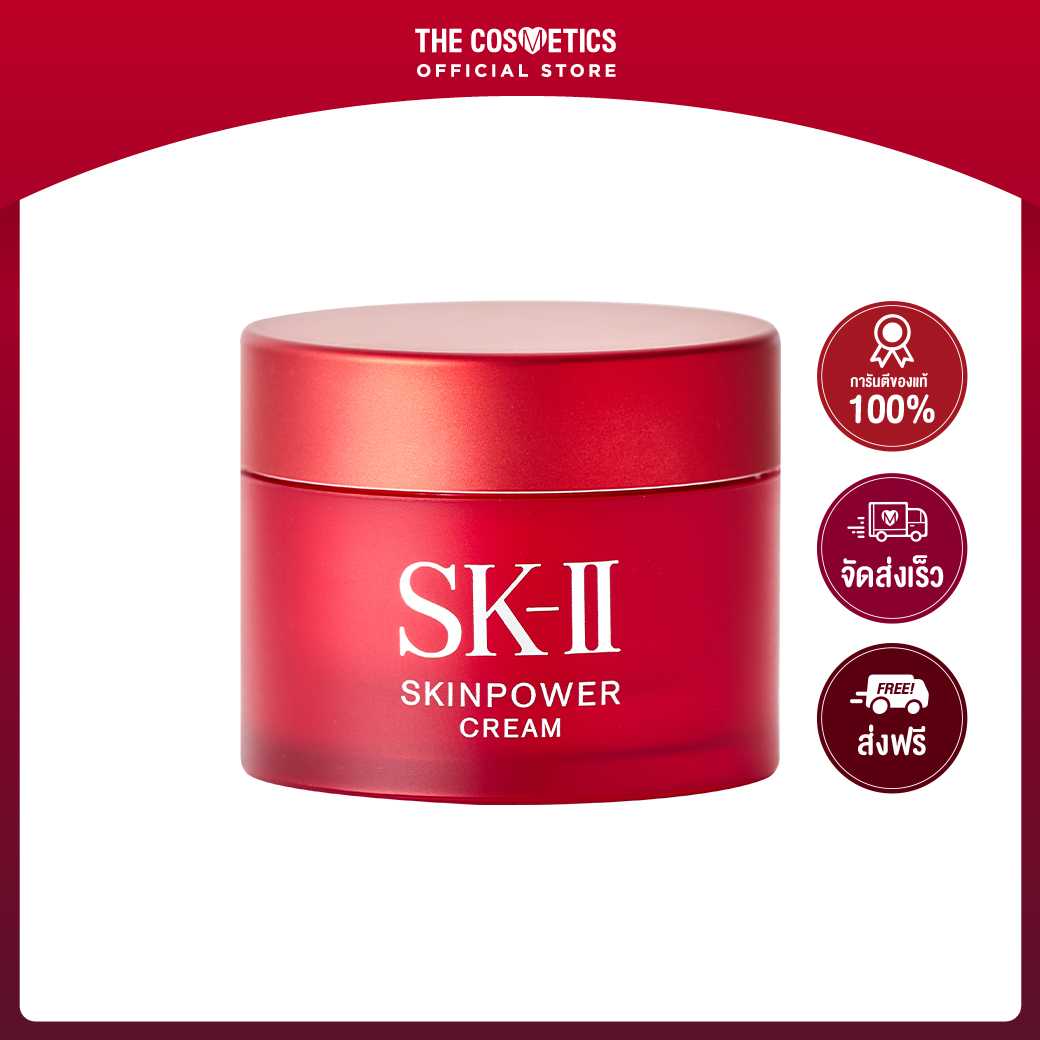 SK-II Skinpower Cream 15g
