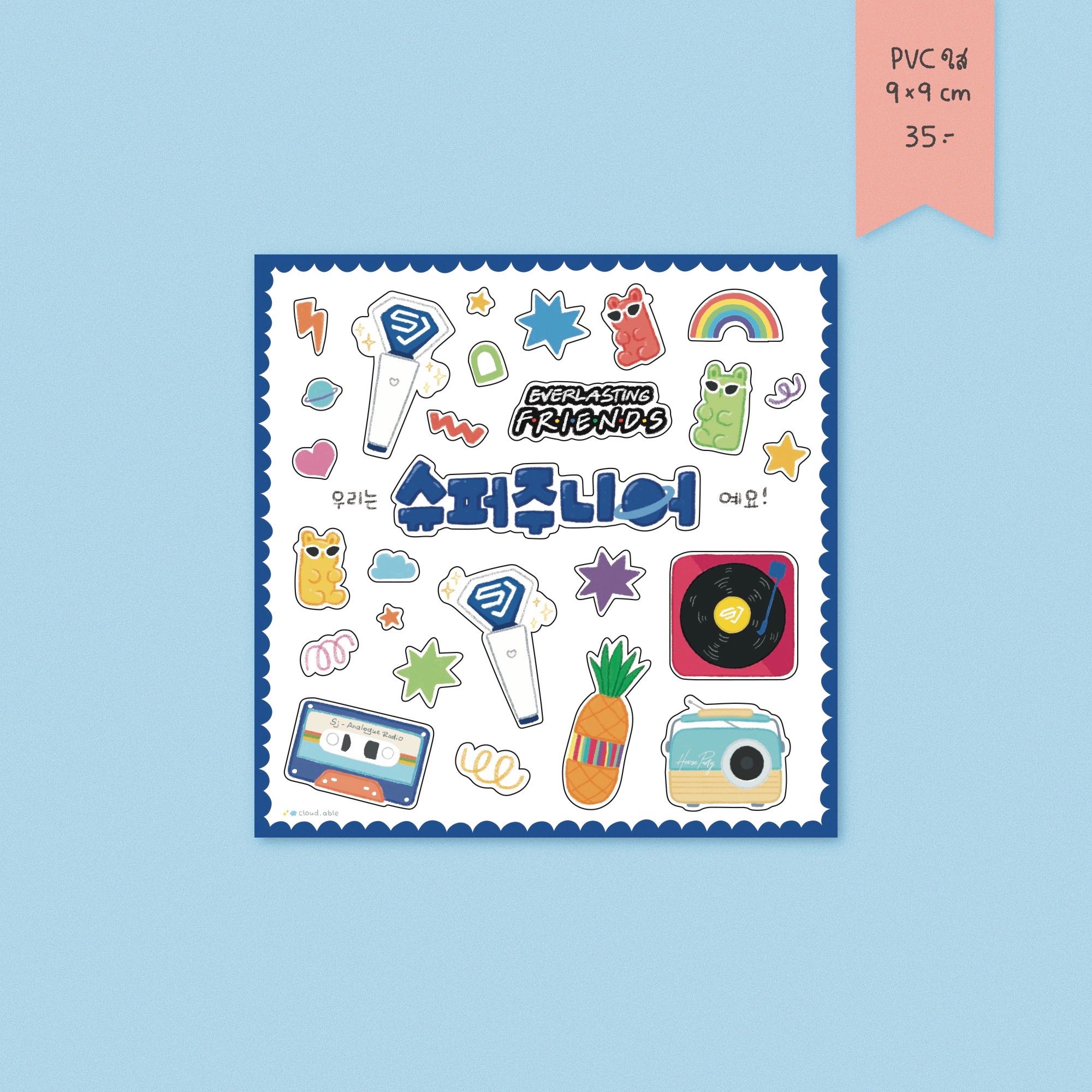 Stickers : ELF ♡ 슈퍼주니어 (พร้อมส่ง/นัดรับหน้าคอน)