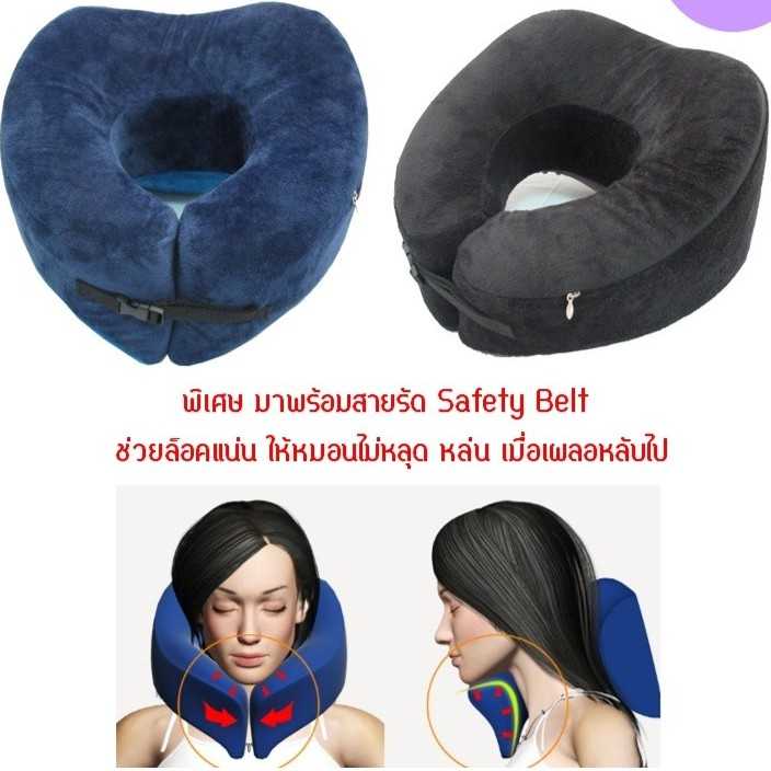 ✨Abloom หมอนรองคอ เมมโมรี่โฟม แบบหนาพิเศษ พร้อมเข็มขัดรัด Memory Foam Neck Pillow ✨