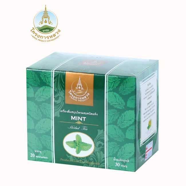 เครื่องดื่มสมุนไพรผสมชนิดแห้ง สูตรมิ้นต์ กล่อง 20 ซอง x 1.5 กรัม