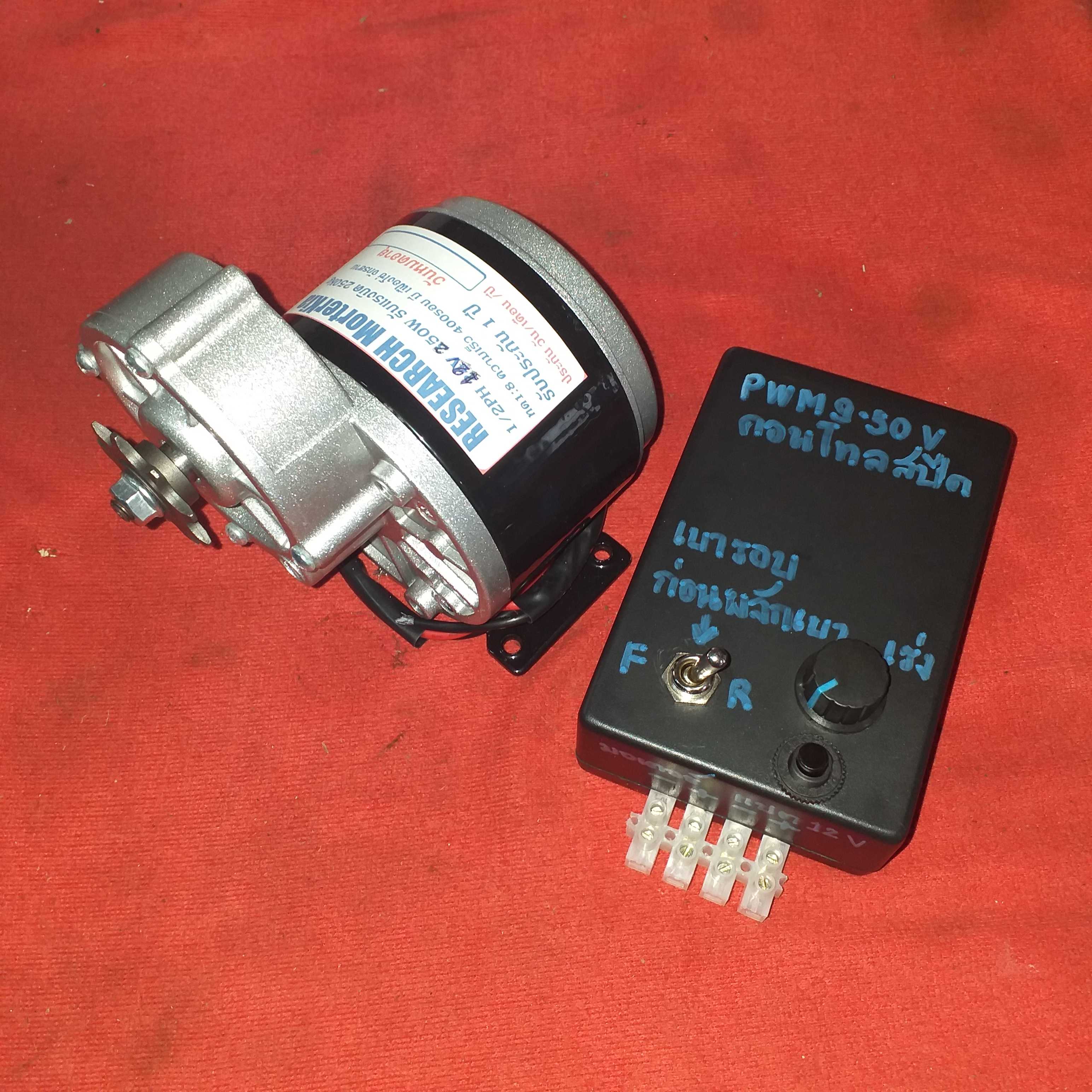 3.0K#G1SC1215# มอเตอร์เกียร์ สเตอร์ 410 + Speed control ปรับเดินหน้าถอยหลัง