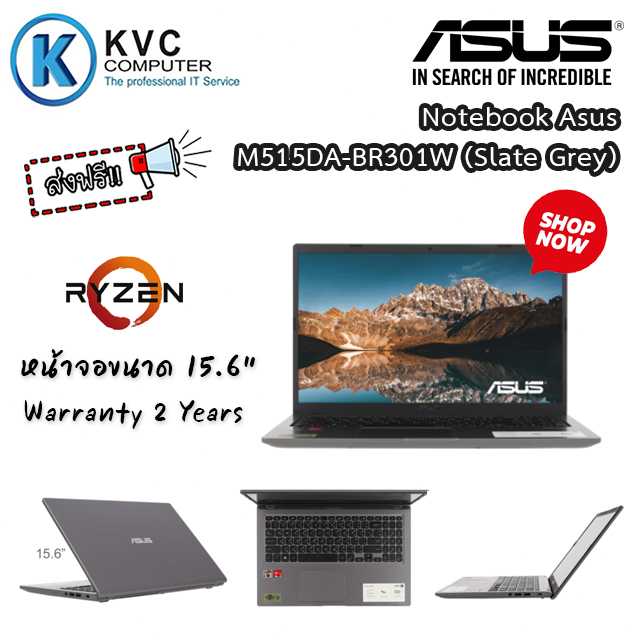 [ส่งฟรี] Notebook Asus M515DA-BR301W (Slate Grey)