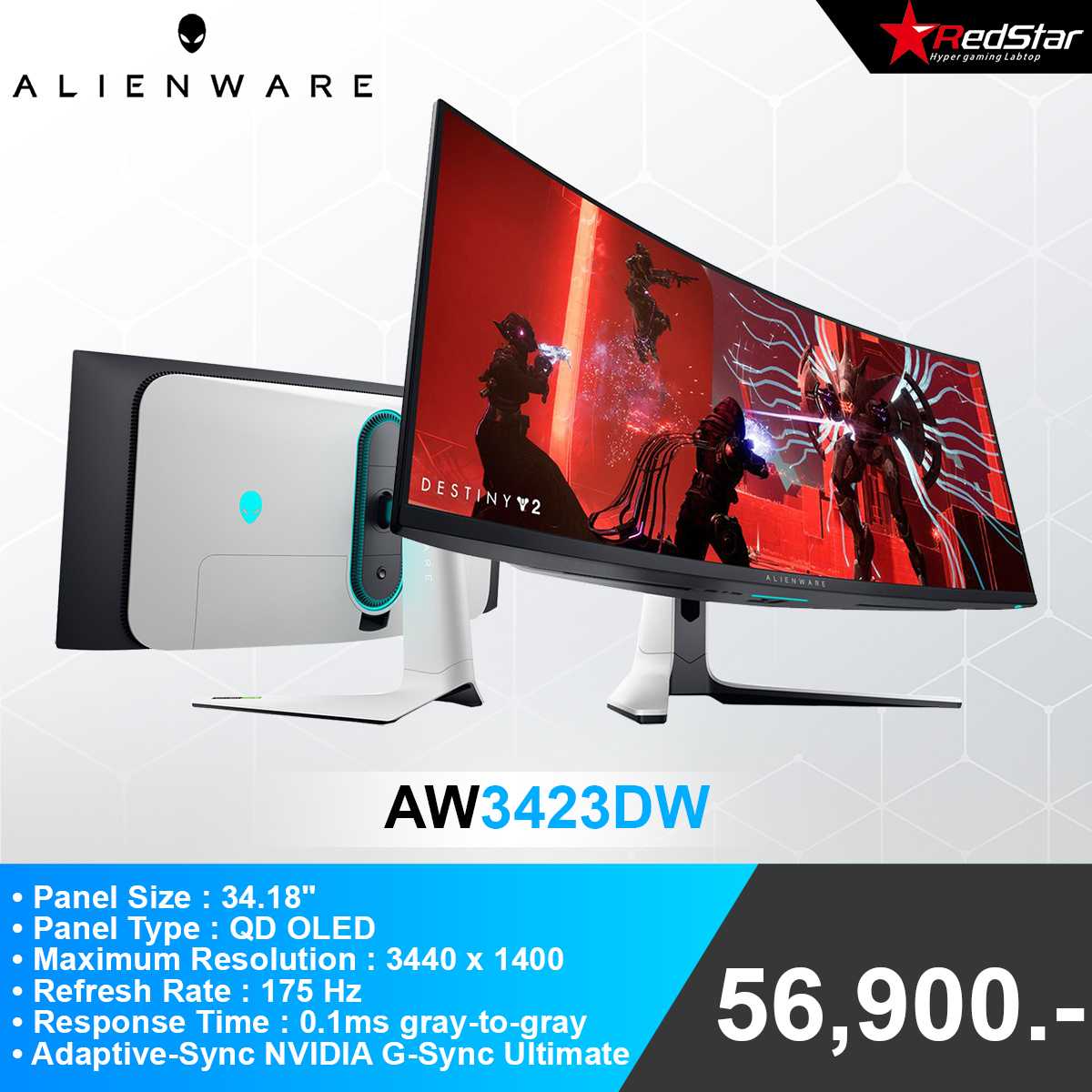 Dell Monitor Alienware AW3423DW ประกัน 3Y