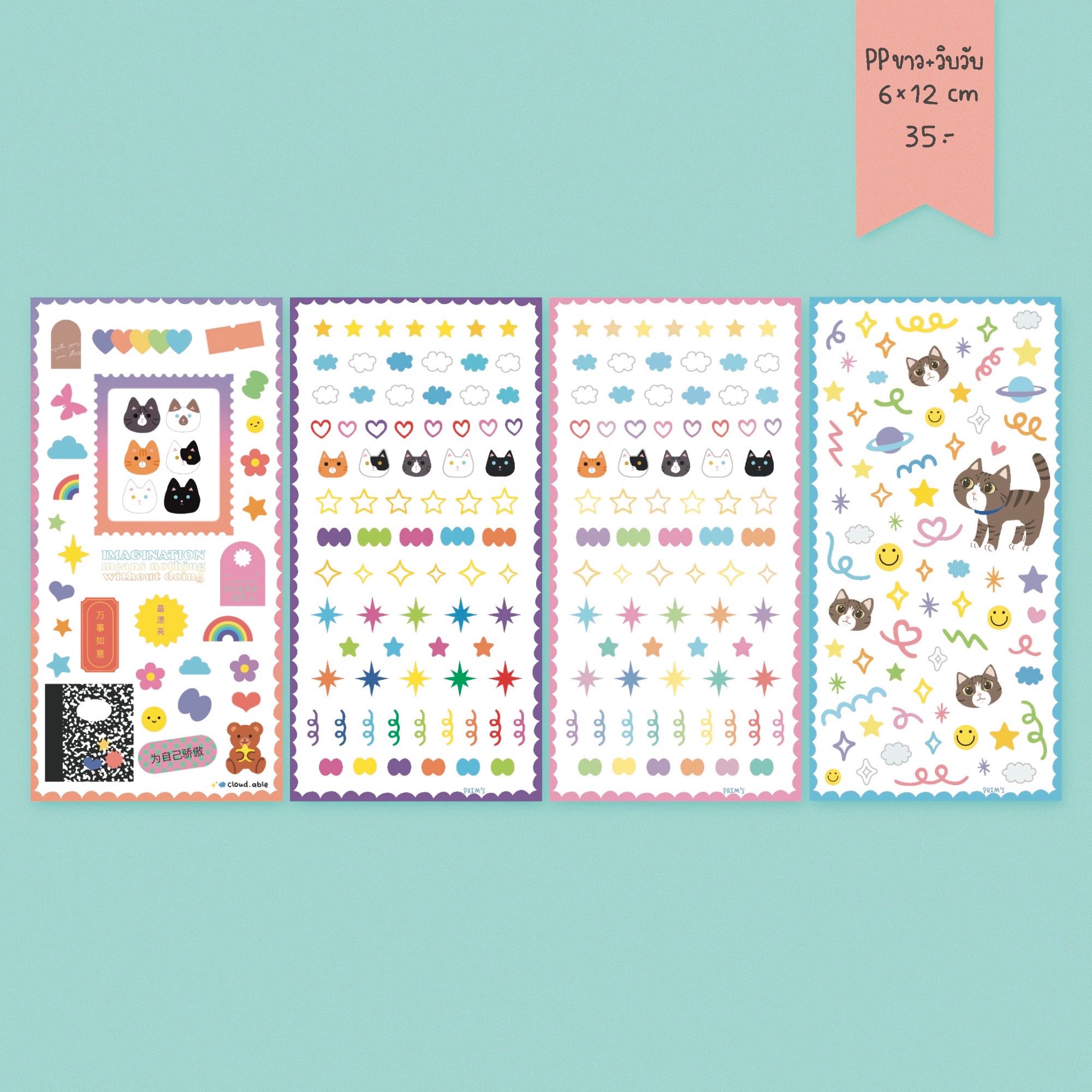 Sticker : Photo Deco 