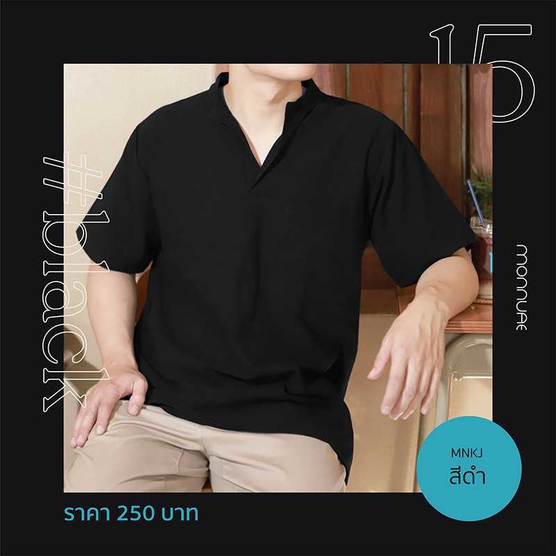เสื้อเชิ้ตคอจีนแขนสั้นสีดำ ผ้าฝ้าย