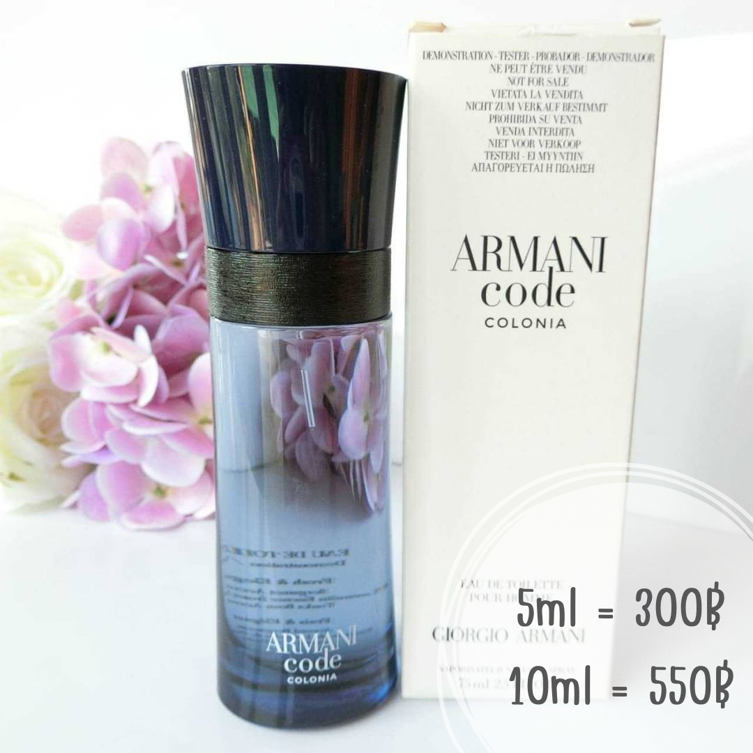 Giorgio Armani Code Colonia EDT