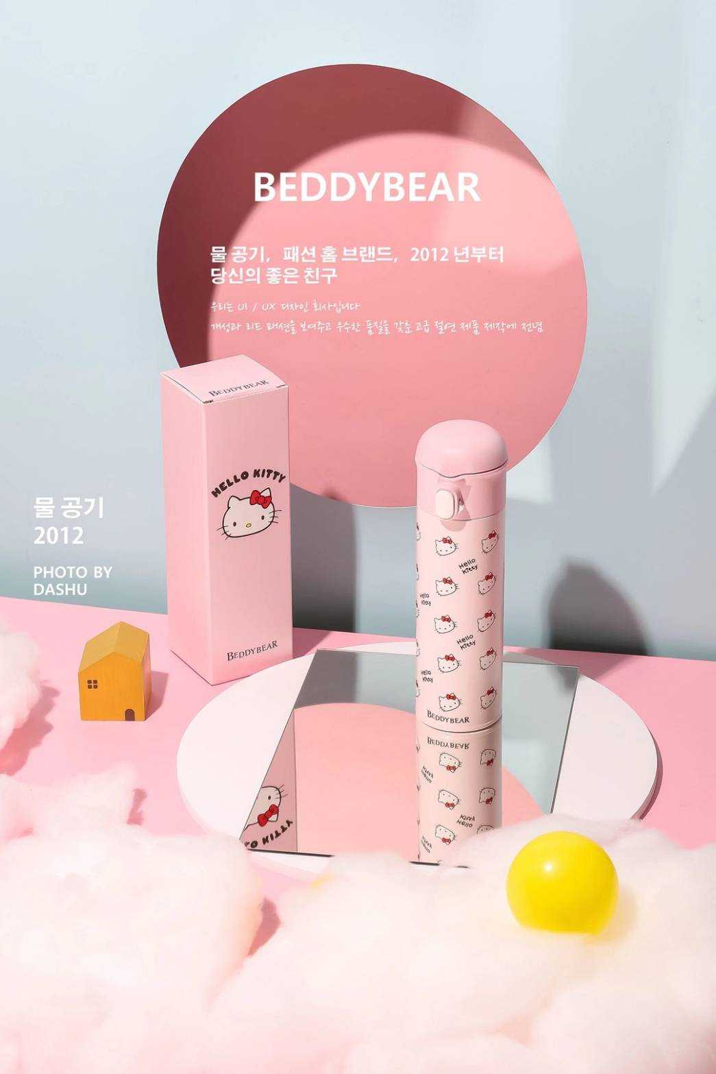 BeddyBearXKitty กระติกน้ำสูญญากาศสแตนเลส เก็บอุณหภูมิ ร้อน/เย็น ฝายกดื่ม BBA002-002KT 480 ml.