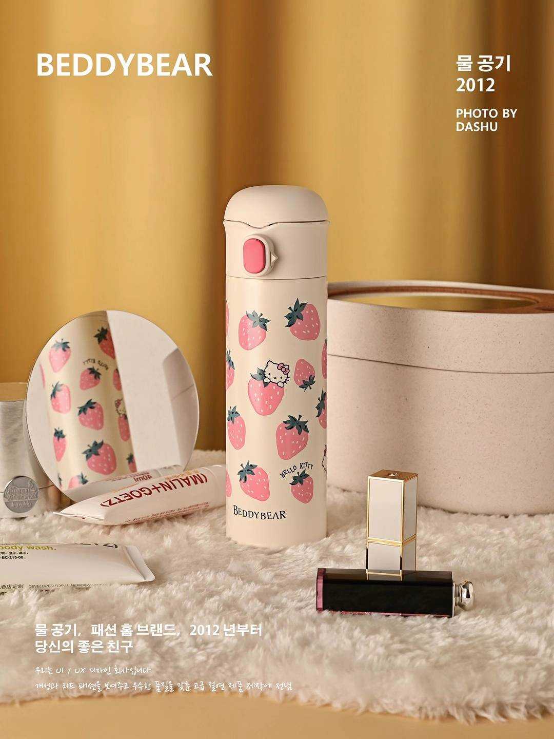 BeddyBearXKitty กระติกน้ำสูญญากาศสแตนเลส เก็บอุณหภูมิ ร้อน/เย็น ฝายกดื่ม BBA002-008KT 480 ml.