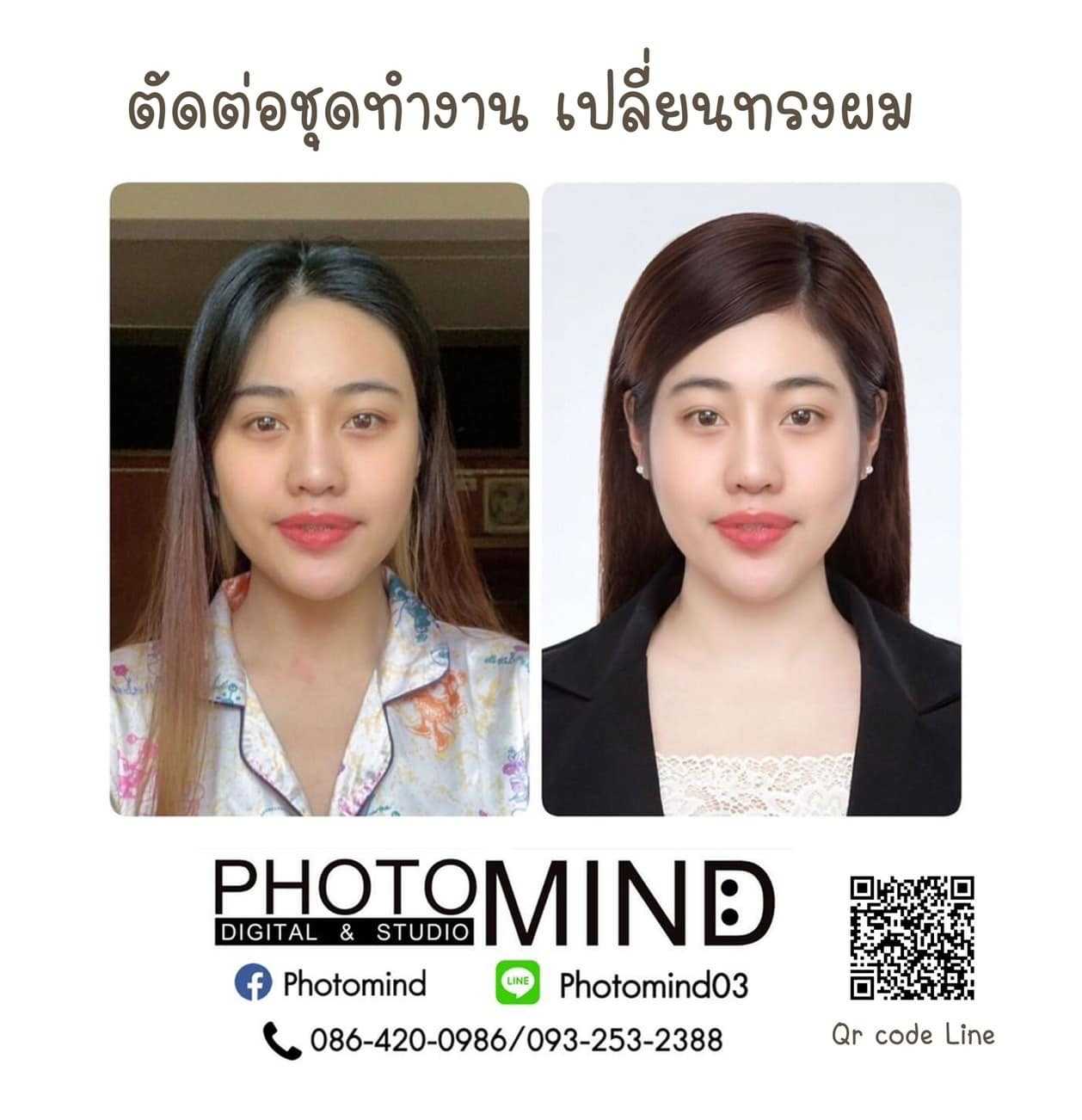 ตัดต่อรูปติดบัตร 2 นิ้ว 1 โหล