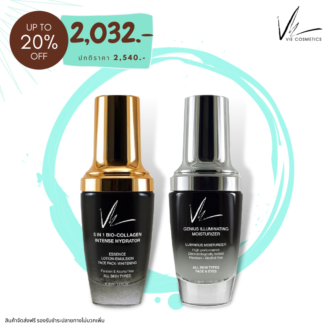 (ลด 20%) Duo set ดูแลปัญหาผิวกระจ่างใส จุดด่างดำ ผิวเรียบเนียน รูขุมขนกระชับ ลดเลือนริ้วรอย