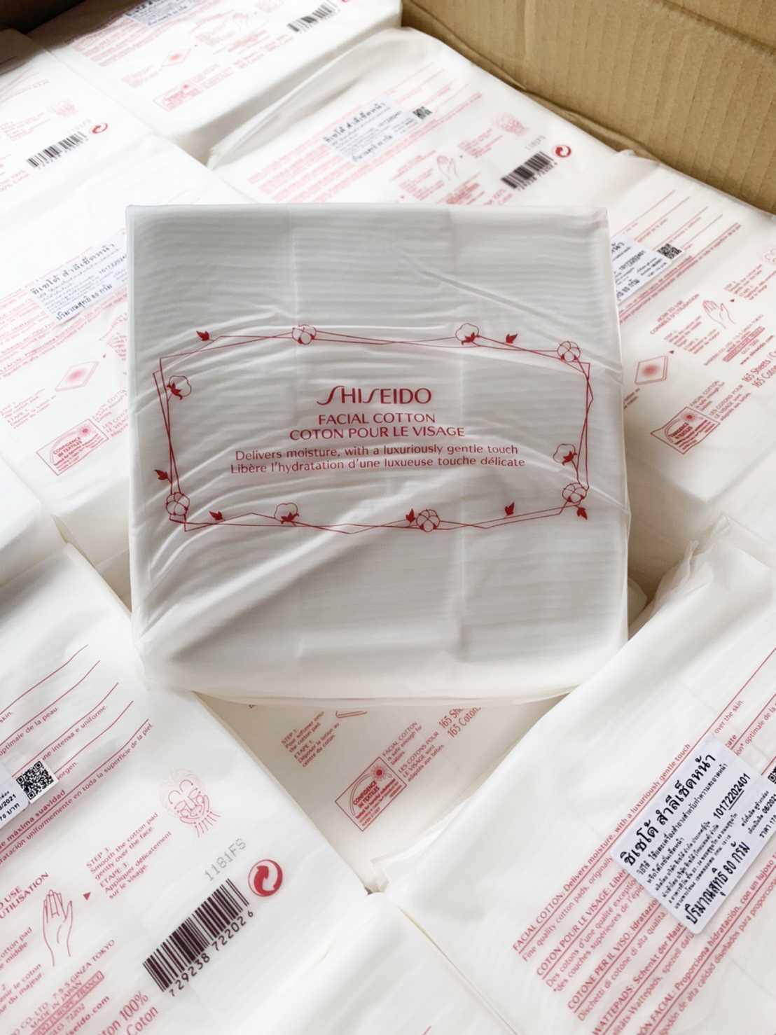 Shiseido Facial Cotton (165 Sheets) 