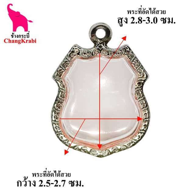 กรอบพระลายไทย สม08 กรอบพระเสมา/อาร์มหนา กรอบพระสแตนเลส กรอบพระสำเร็จ