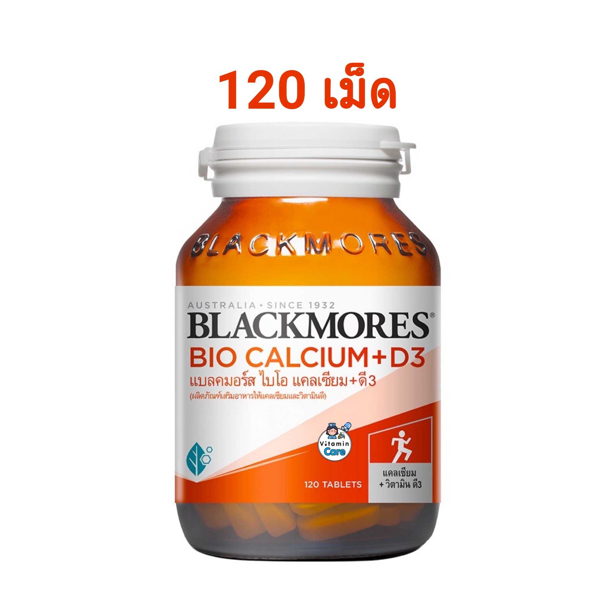 Blackmores Bio Calcium + D3 แบลคมอร์ส ไบโอ แคลเซี่ยม + ดี3 (120 เม็ด)