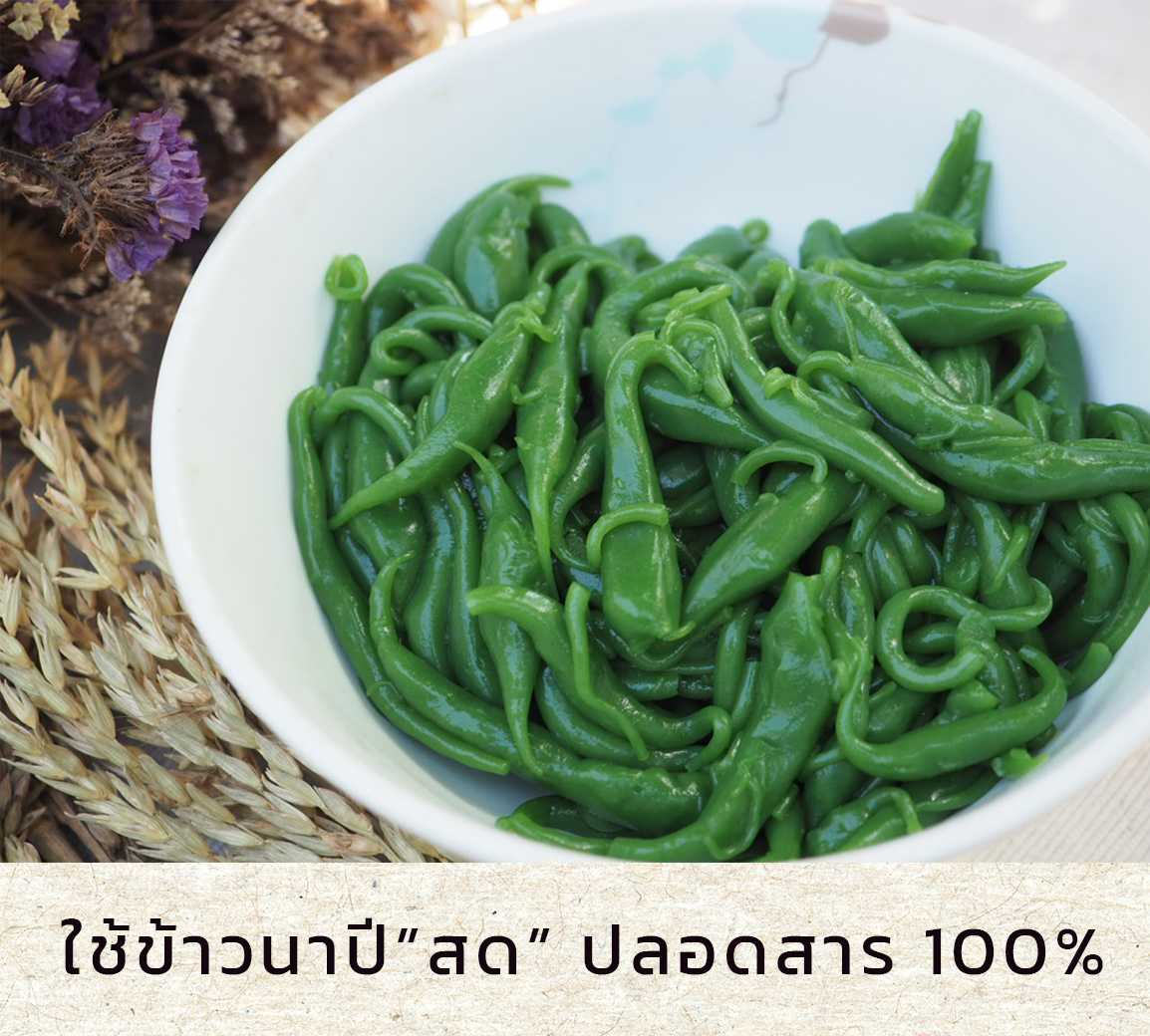 ลอดช่อง 500g