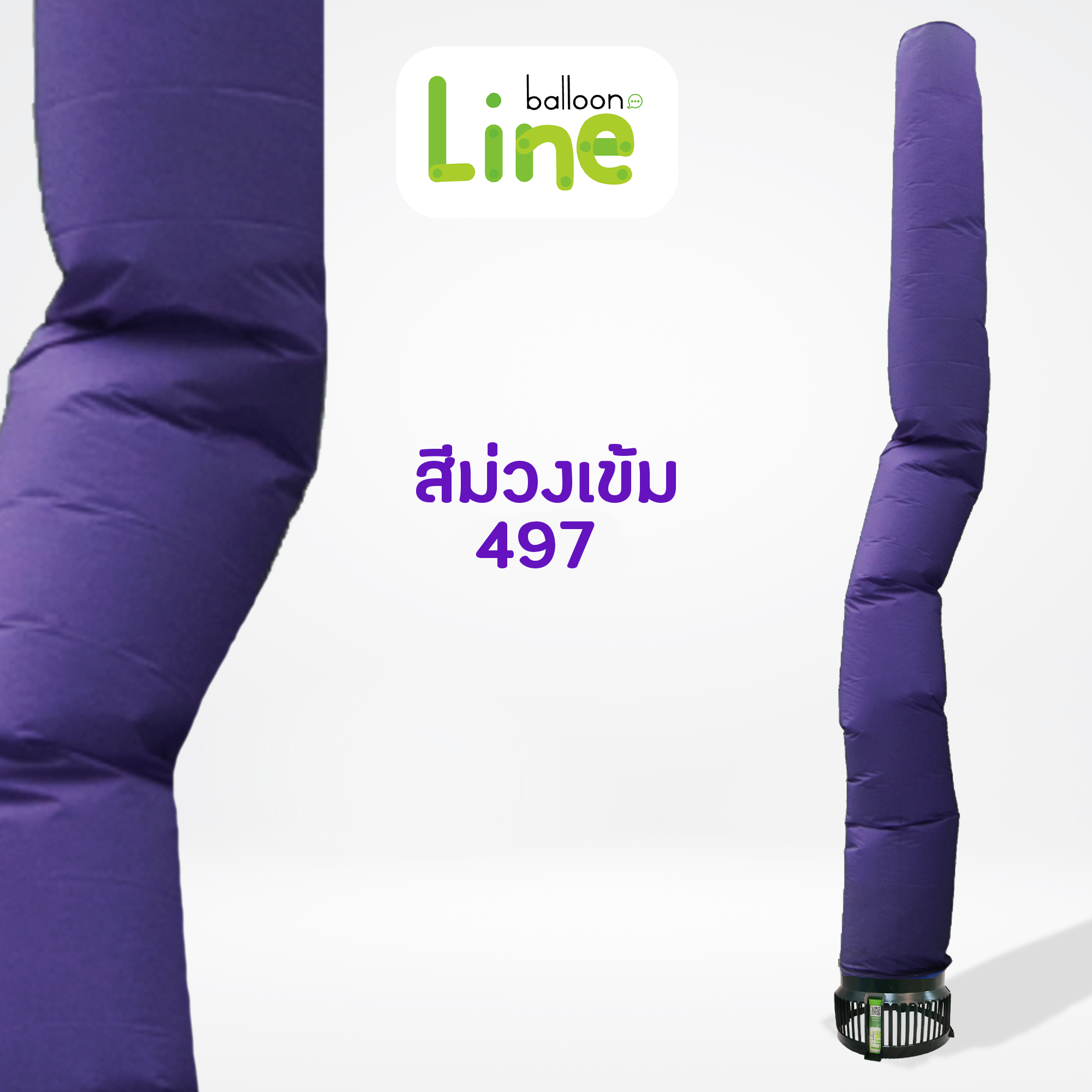 ท่อผ้าสกายทูป สีม่วงเข้ม  No.497