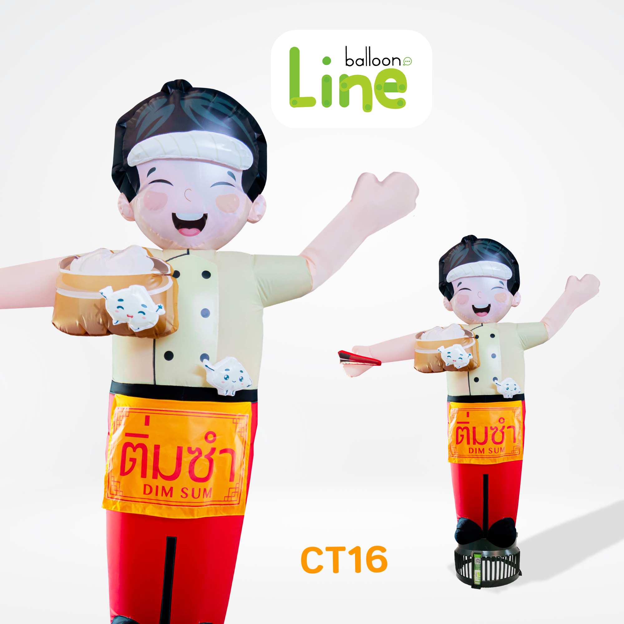 CT16 ท่อผ้าตุ๊กตาอาตี๋ติ่มซำ โบกเรียกลูกค้า