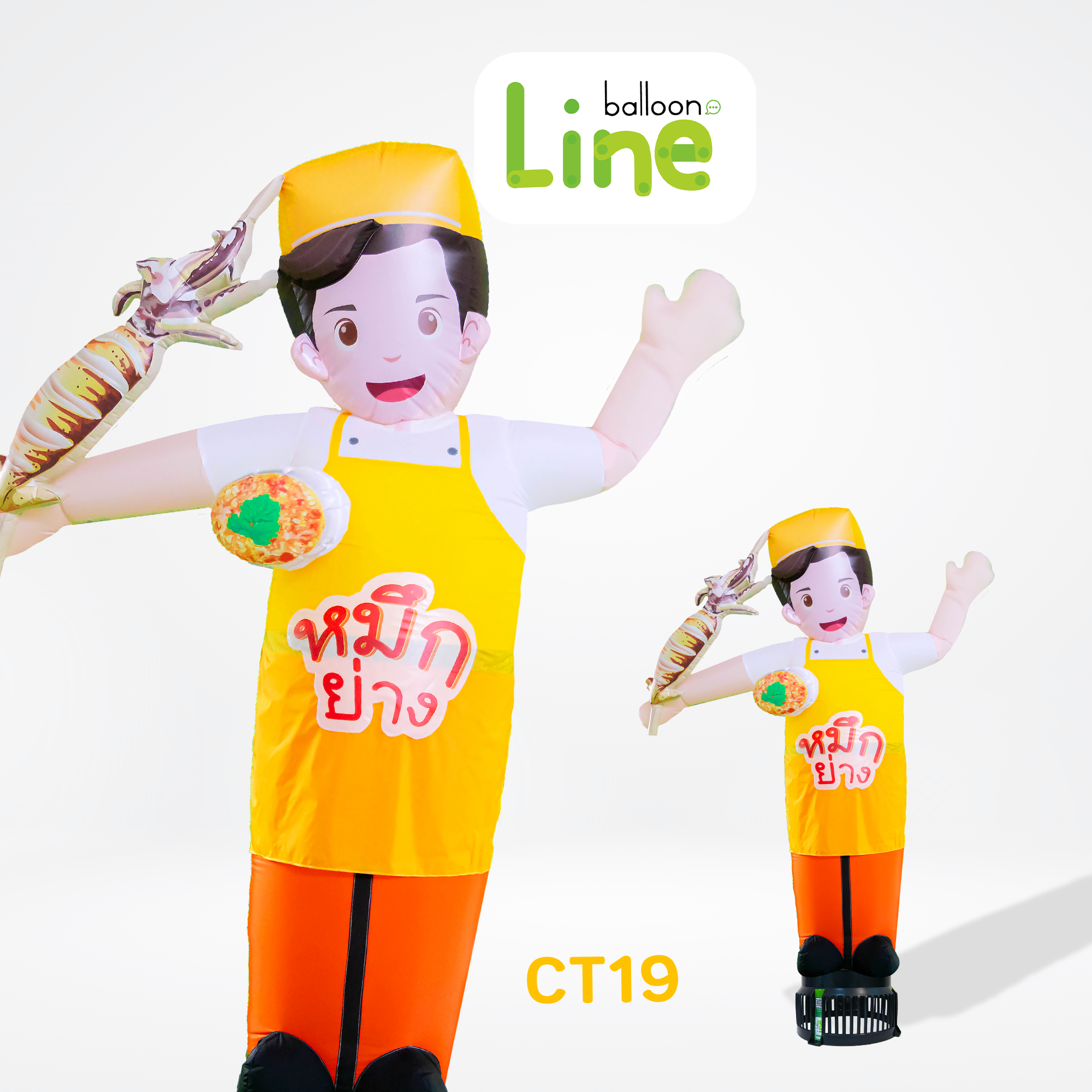 CT19 ท่อผ้าตุ๊กตาคนขายหมึกย่าง โบกเรียกลูกค้า