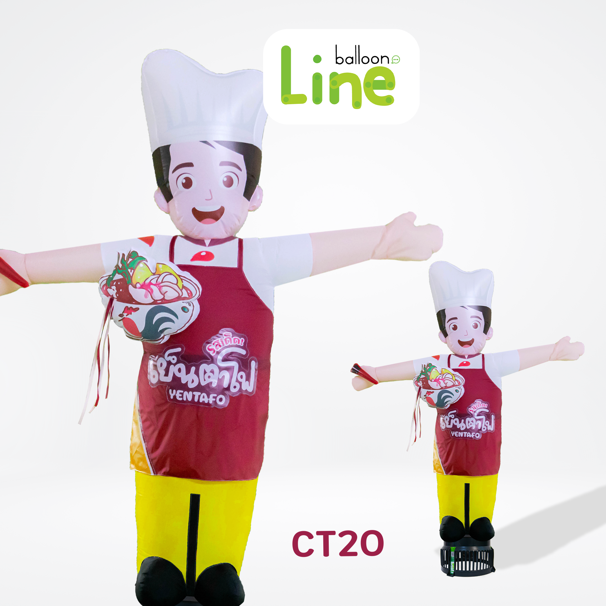 CT20 ท่อผ้าตุ๊กตาก๋วยเตี๋ยวเย็นตาโฟ โบกเรียกลูกค้า