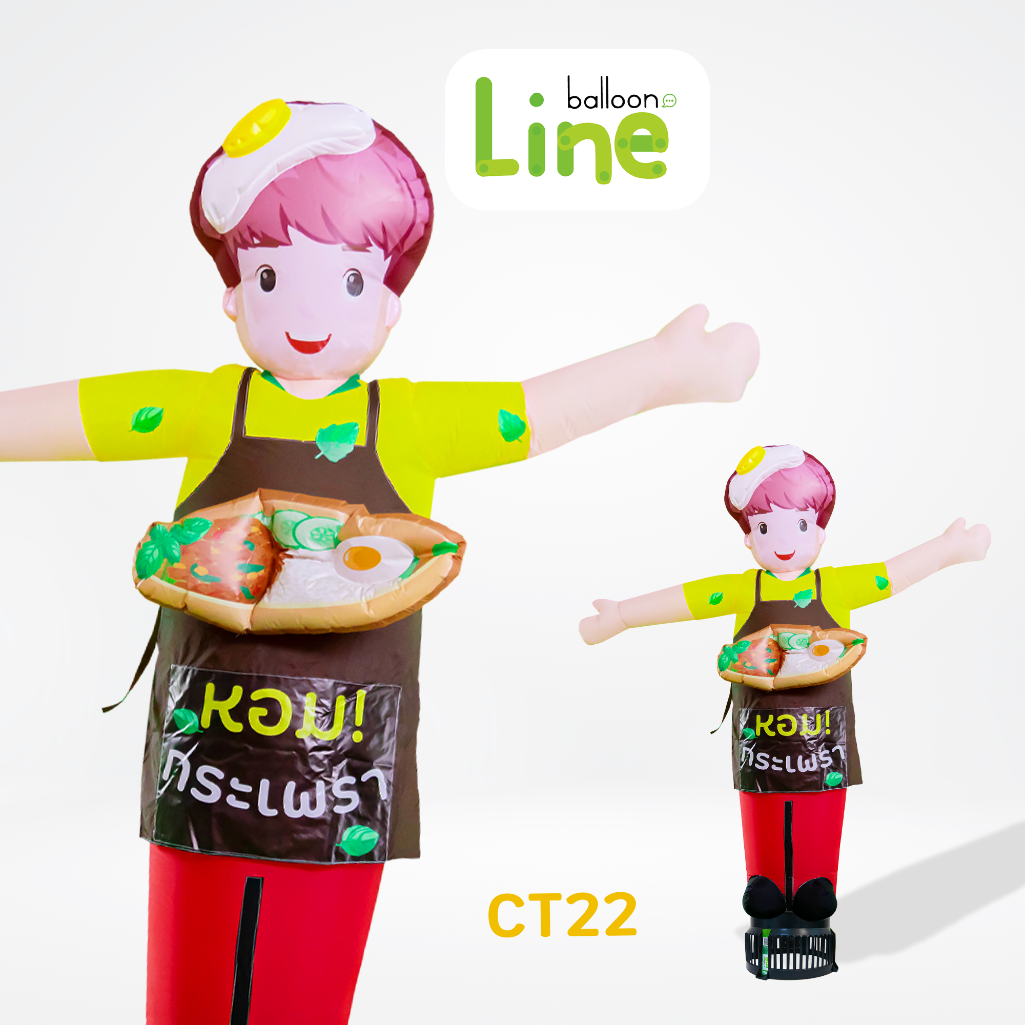 CT22 ท่อผ้าตุ๊กตาOppaขายกระเพรา โบกเรียกลูกค้า