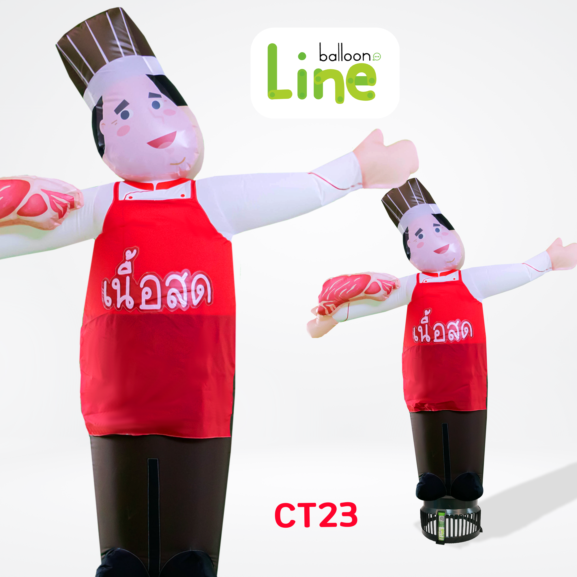 CT23 ท่อผ้าตุ๊กตาคนขายเนื้อสด โบกเรียกลูกค้า