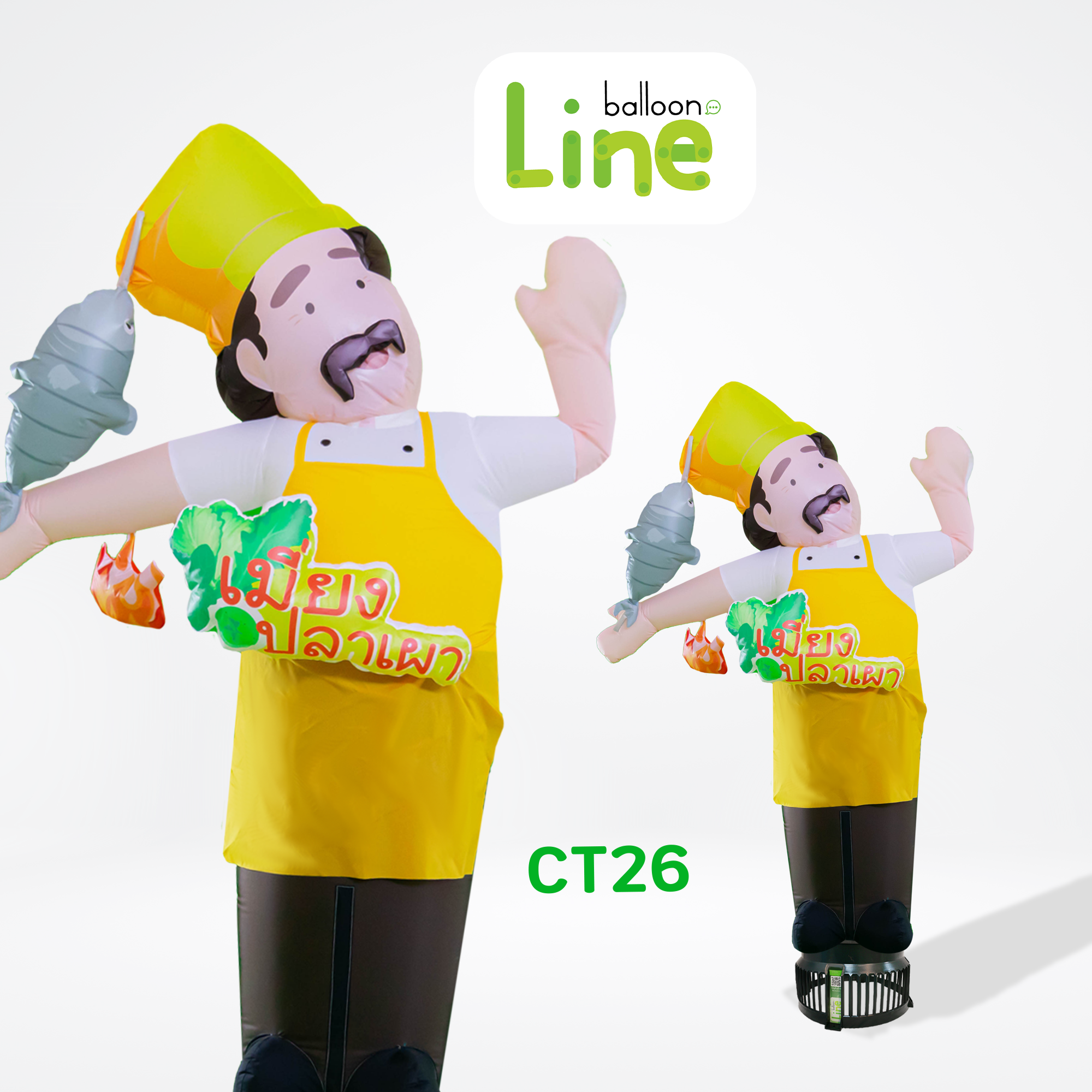 CT26 ท่อผ้าตุ๊กตาเมี่ยงปลาเผา โบกเรียกลูกค้า