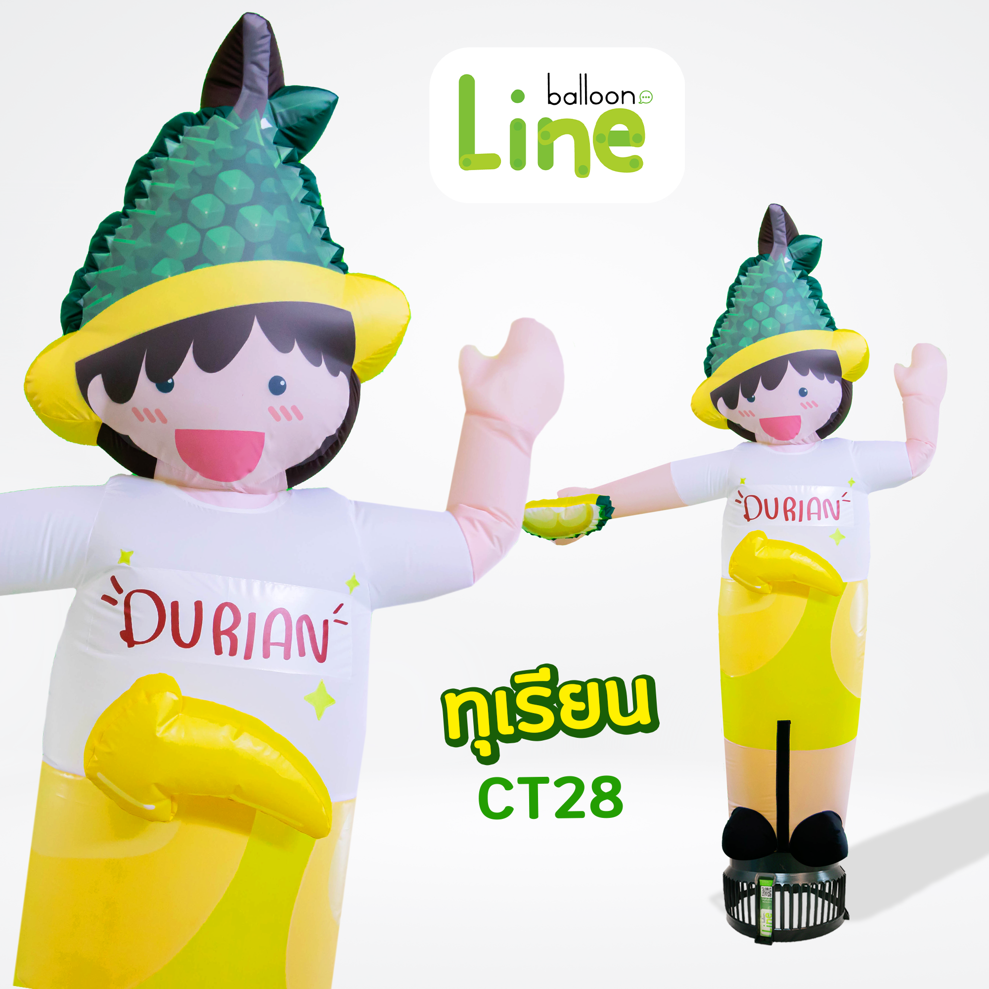 CT28 ท่อผ้าตุ๊กตาน้องทุเรียน โบกเรียกลูกค้า