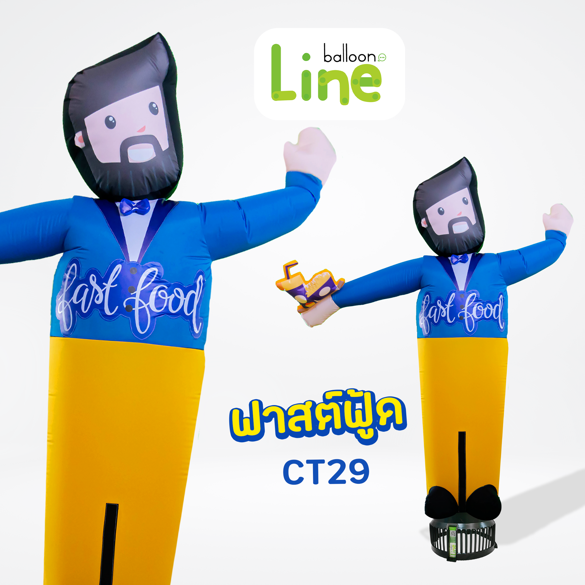 CT29 ท่อผ้าตุ๊กตาฟาสต์ฟู้ด โบกเรียกลูกค้า
