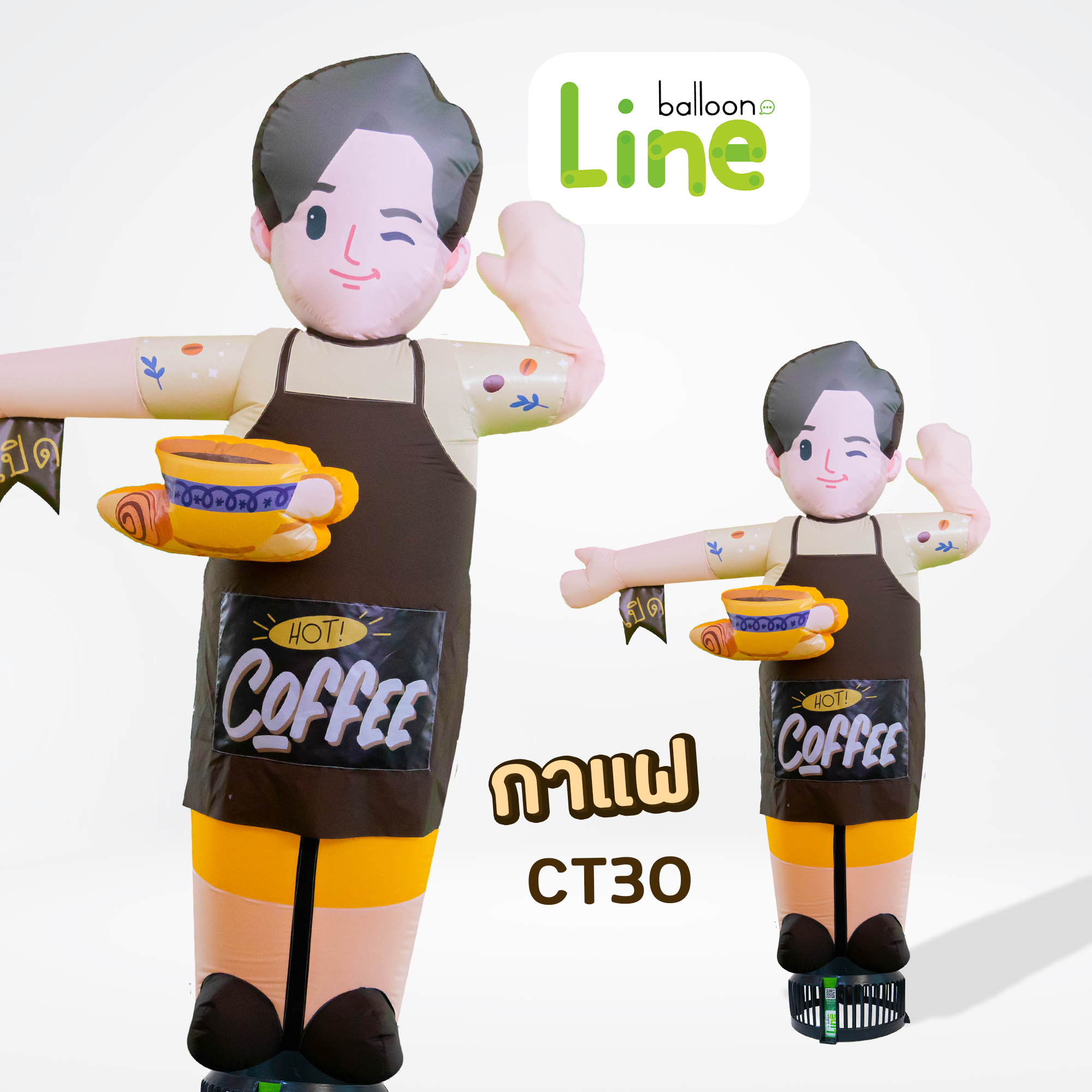 CT30 ท่อผ้าตุ๊กตาคนขายกาแฟ Coffee โบกเรียกลูกค้า