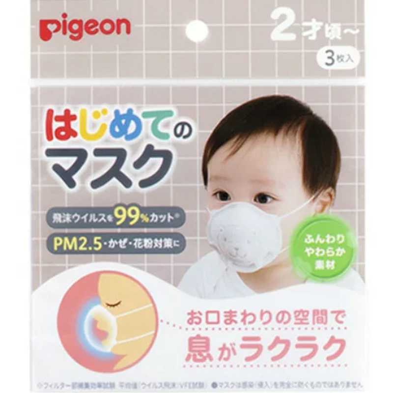 หน้ากากเด็กพีเจ้น pigeon mask อายุ2ขวบขึ้นไป Made in Japan