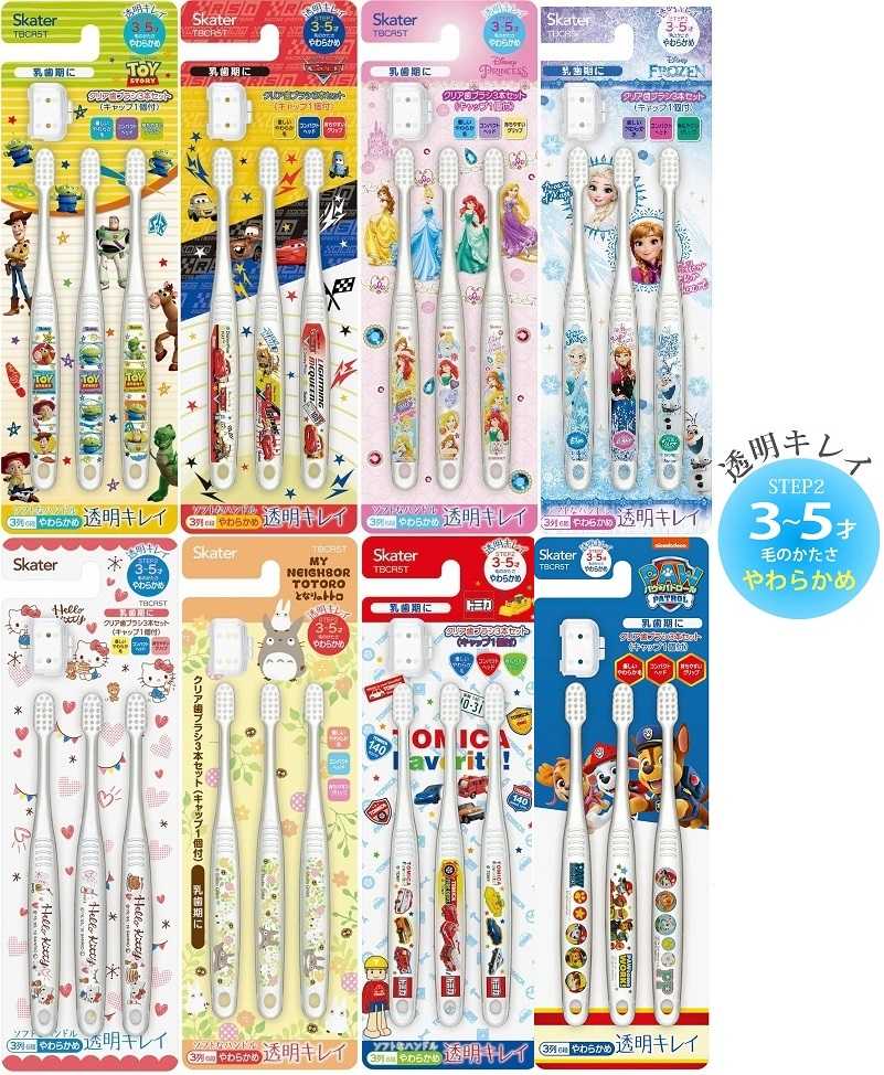 Skater Clear Children's Toothbrush 3ชิ้น แปรงสีฟันเด็ก 3-5ปี จากญี่ปุ่น