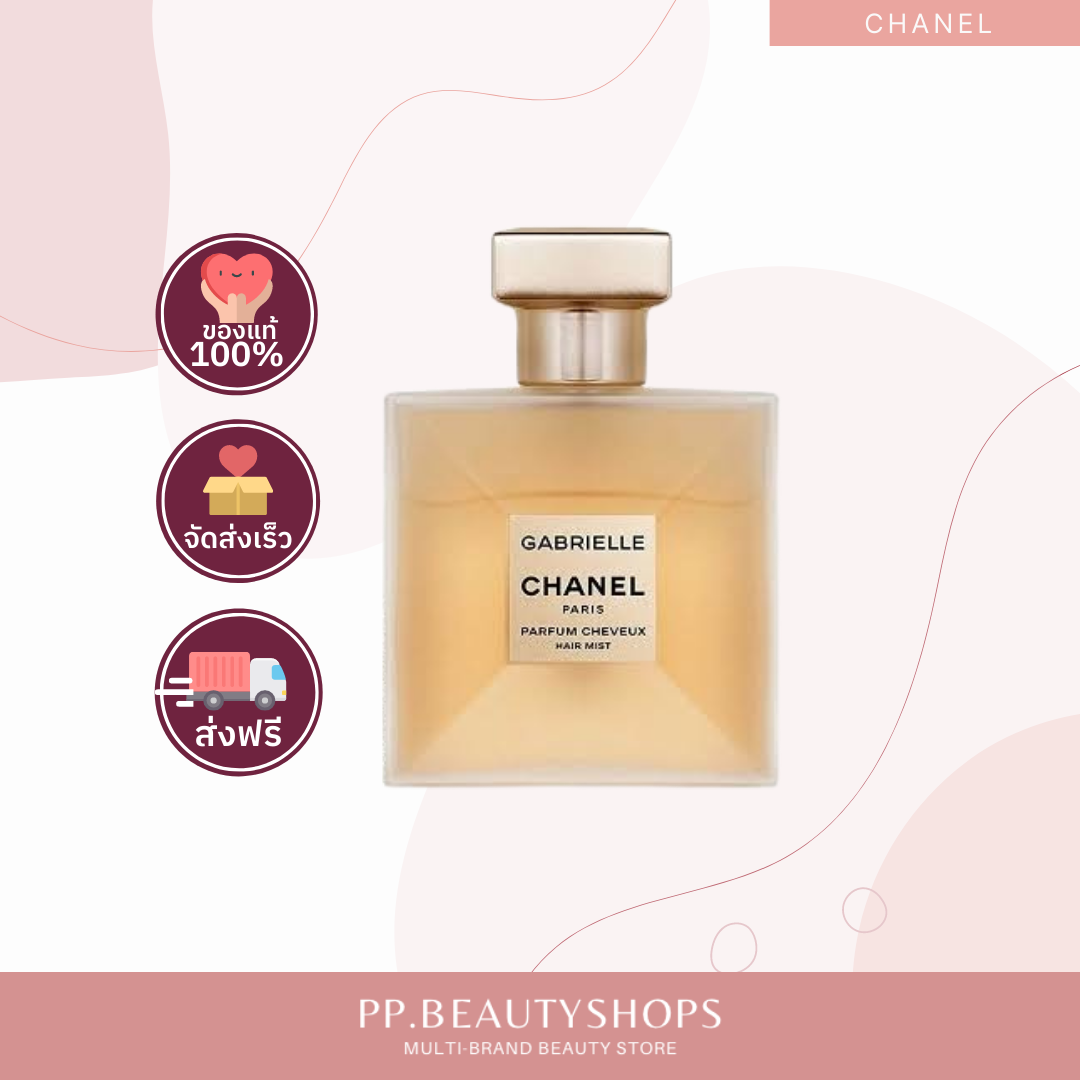 CHANEL Gabrielle Hair Mist 40ml