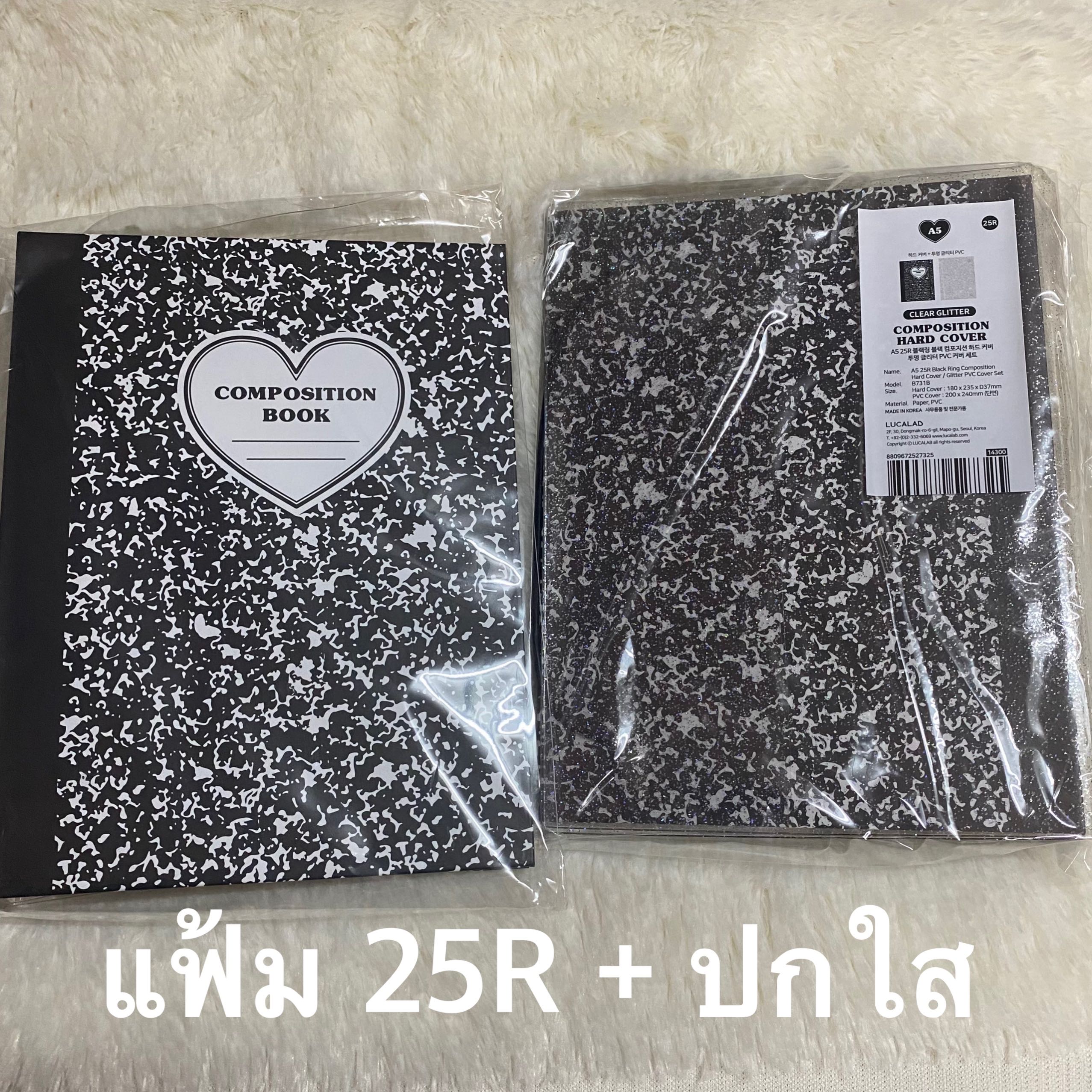 (Lucalab) แฟ้ม composition A5 + ปกใส 6 ห่วง สีดำ (25R)