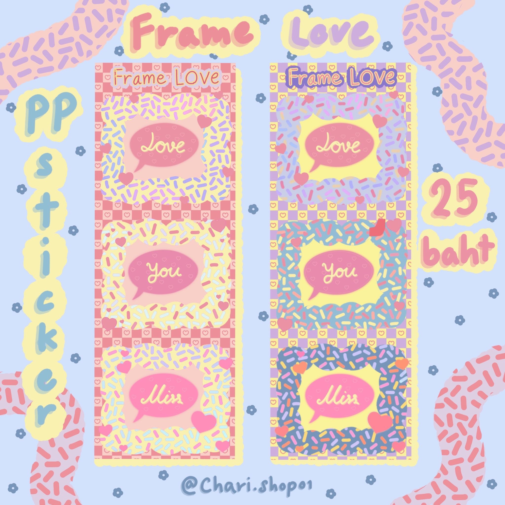 CHARI - frame love