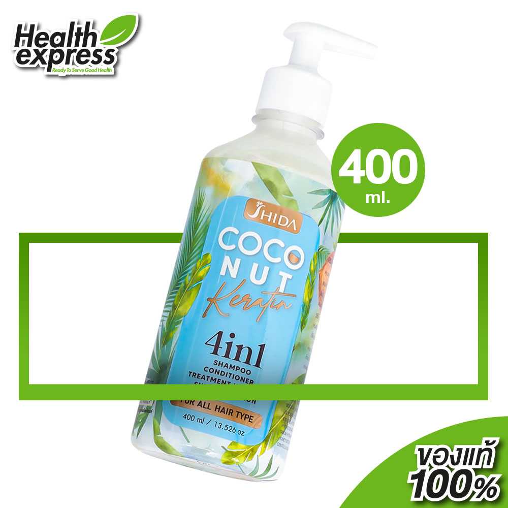 Shida Coconut Keratin 4in1 Shampoo ชิดะ โคโค่นัท แชมพูเคราติน [400 ml.] แชมพูชิดะ