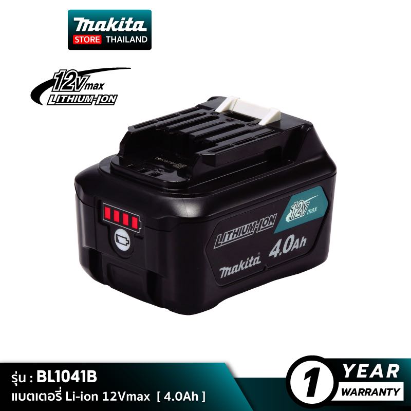 MAKITA BL1041B (199289-6) : Battery Li-ion 12Vmax 4.0Ah