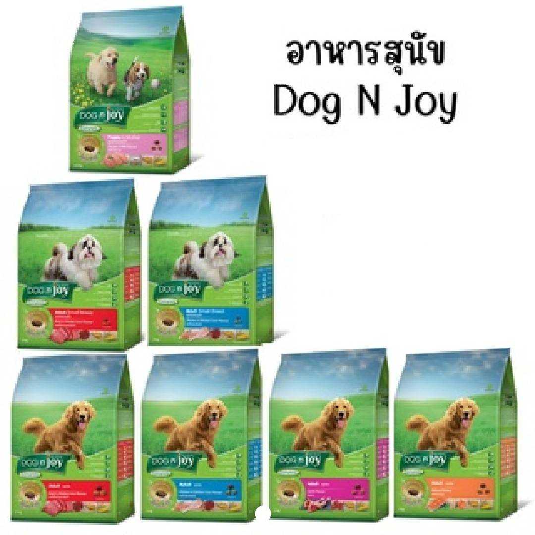 อาหารเม็ด DOG n joy สำหรับสุนัขทุกสายพันธุ์
