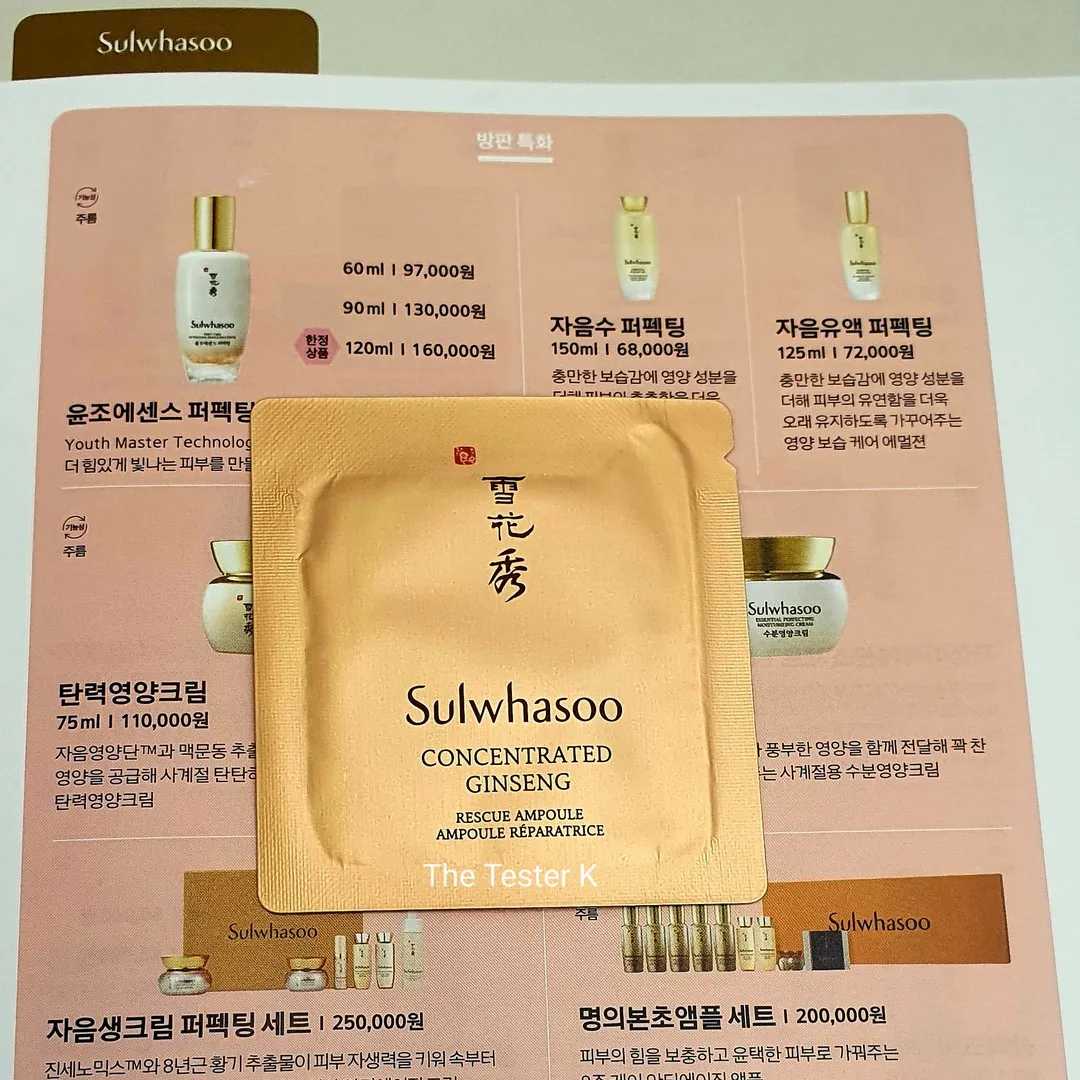 Sulwhasoo concentrated ginseng rescue ampoule 1 ml 10ซอง