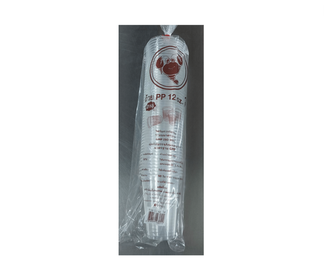 แก้ว PP 12oz. ใส บรรจุ50ใบ