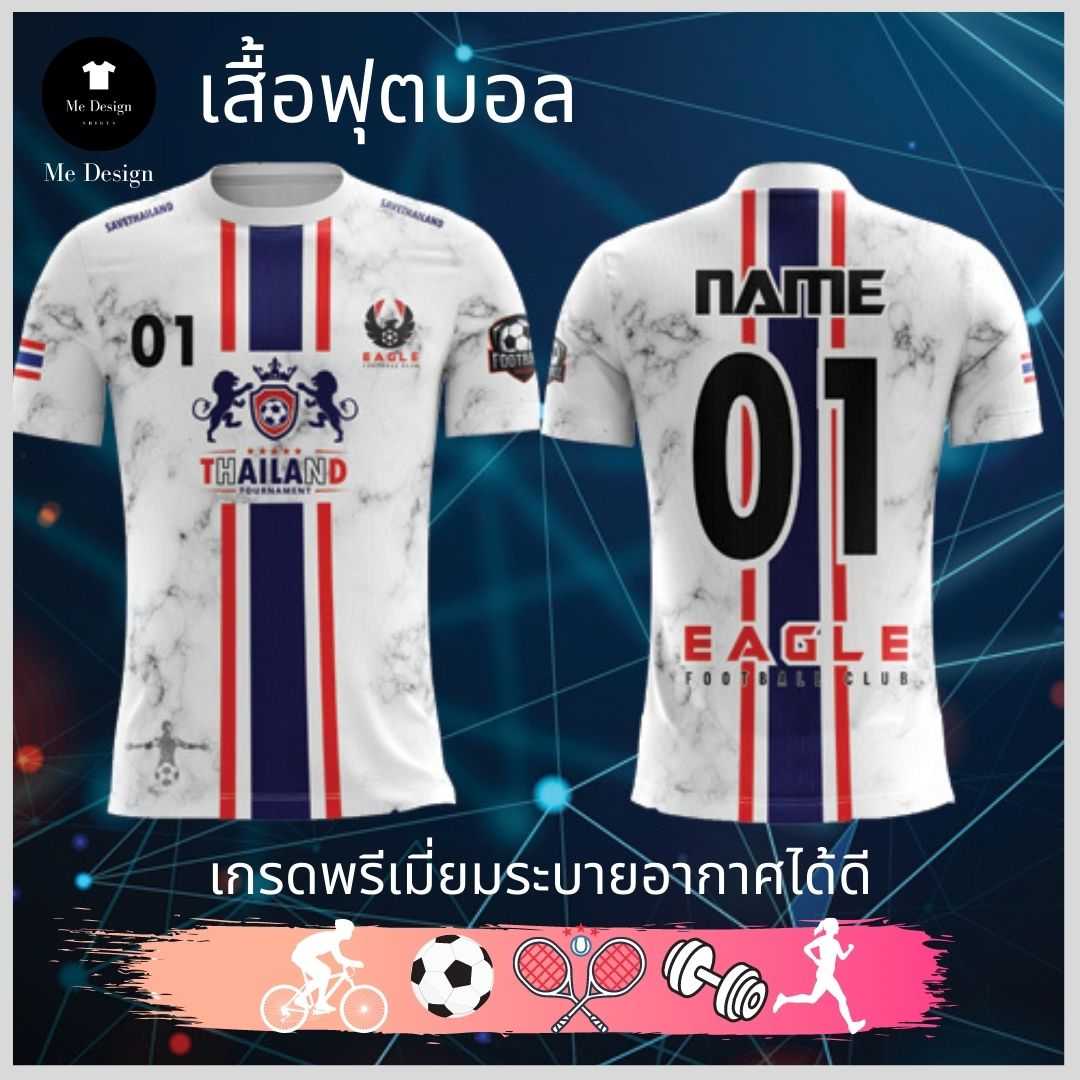 เสื้อบอล⚽️ Football Shirts