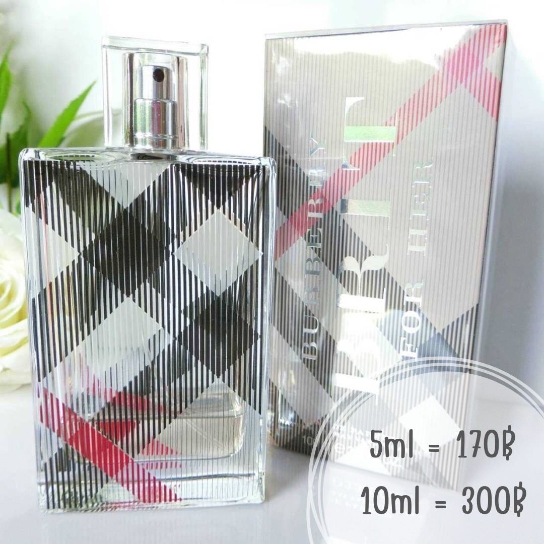 Burberry Brit for Her EDP