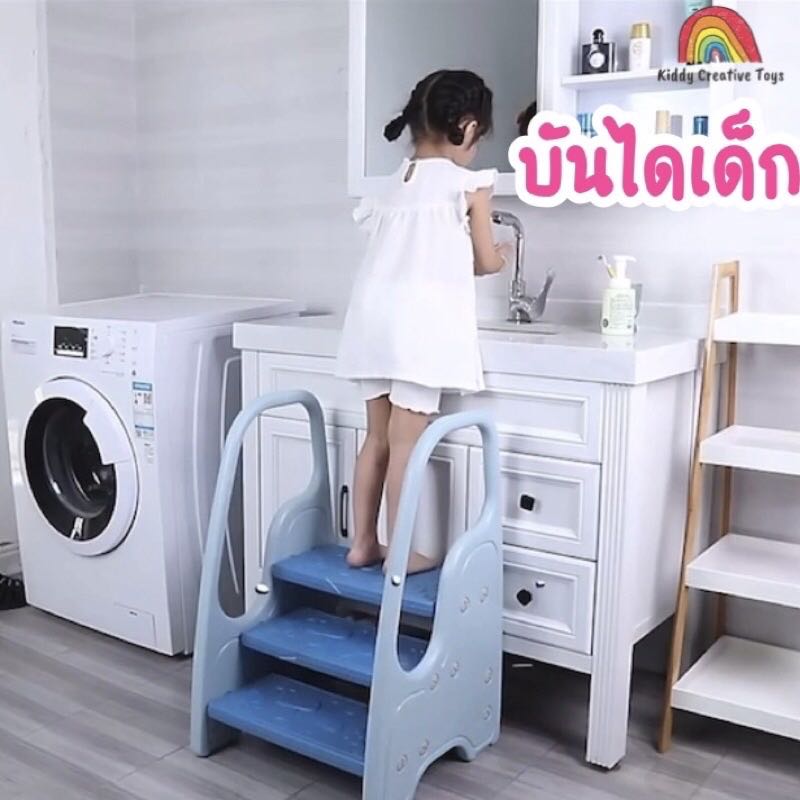 ￼พร้อมส่ง ✅ บันไดเด็ก 3 ขั้น - แข็งแรง ปลอดภัย