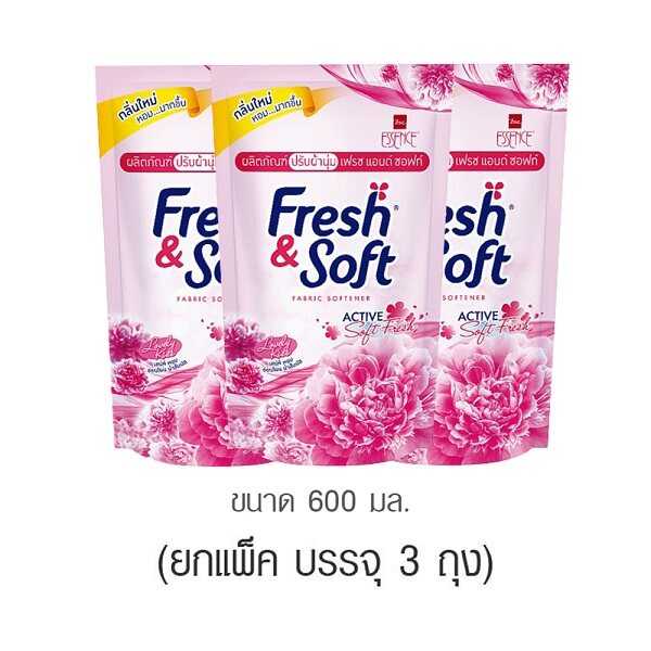 Fresh&Soft (ผลิตภัณฑ์ปรับผ้านุ่ม) สีชมพู 500มล.x3ถุง  8850002852211 (03) ลดถึง 20/06/68