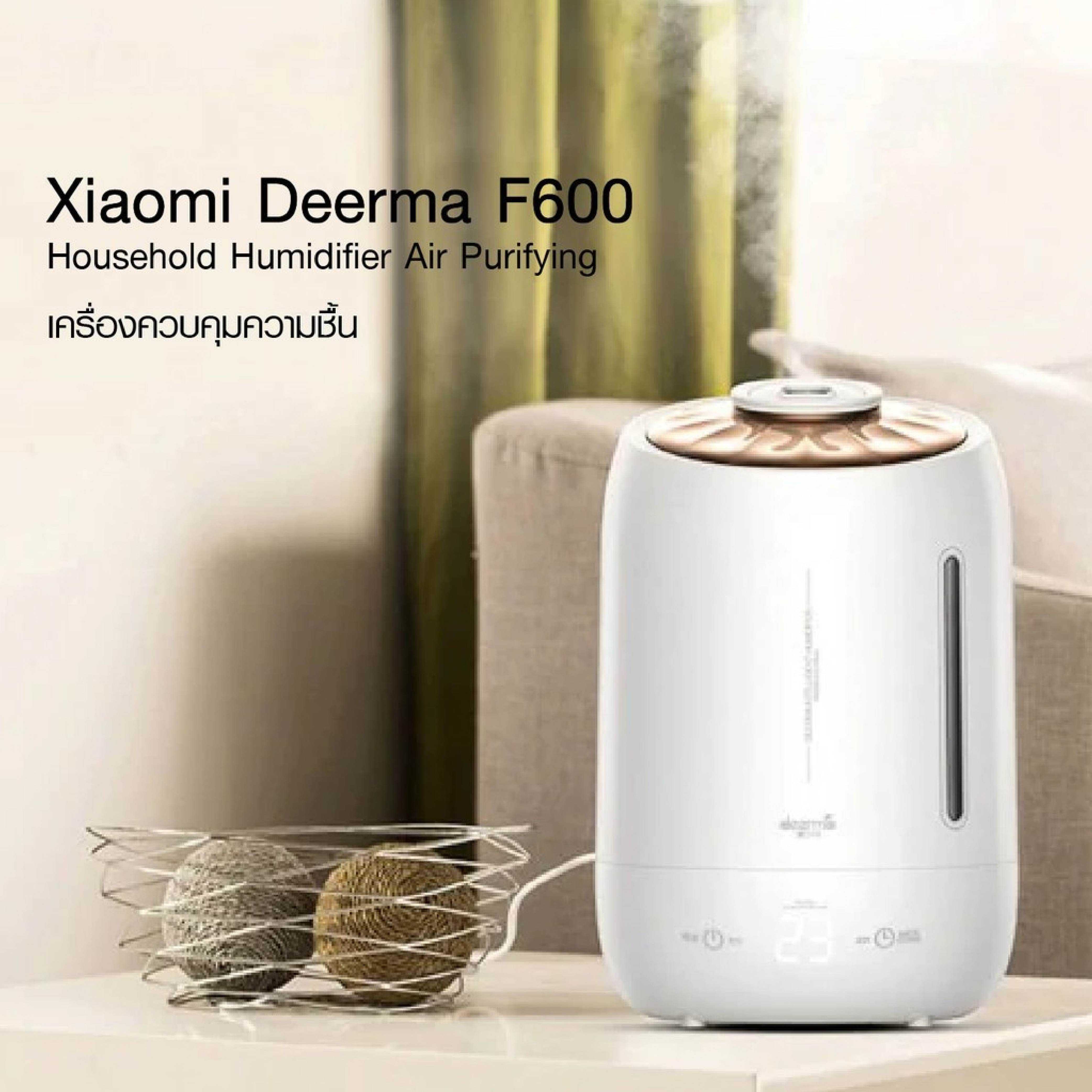Deerma F600 เครื่องพ่นไอน้ำ น้ำมันโอโซน Air Humidifier 5L เครื่องทำความชื้น เครื่องเพิ่มความชื้น