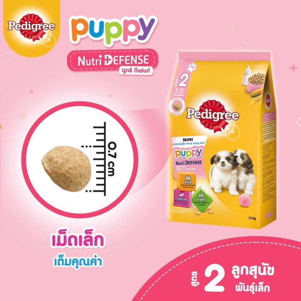 อาหารสุนัข Pedigree ลูกสุนัขพันธุ์เล็ก